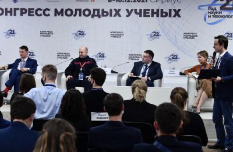 Роскосмос принял участие в Конгрессе молодых ученых