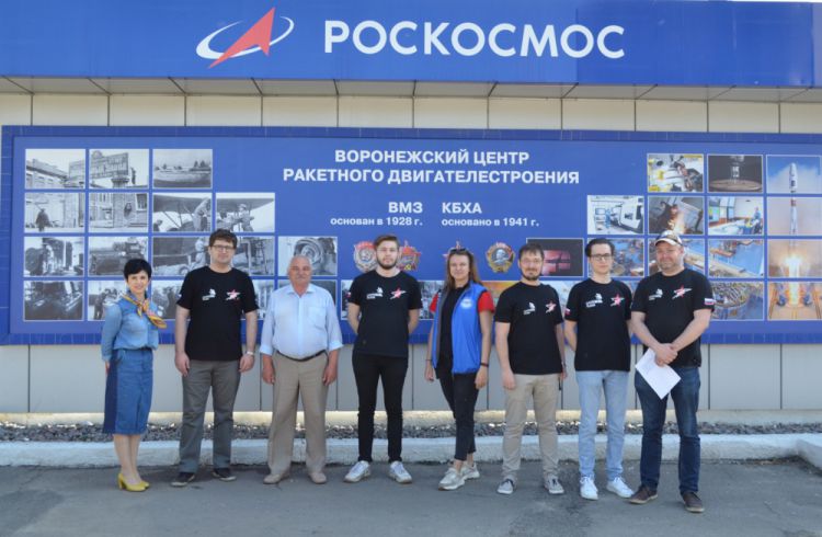 Экскурсия в Воронежский центр ракетного двигателестроения